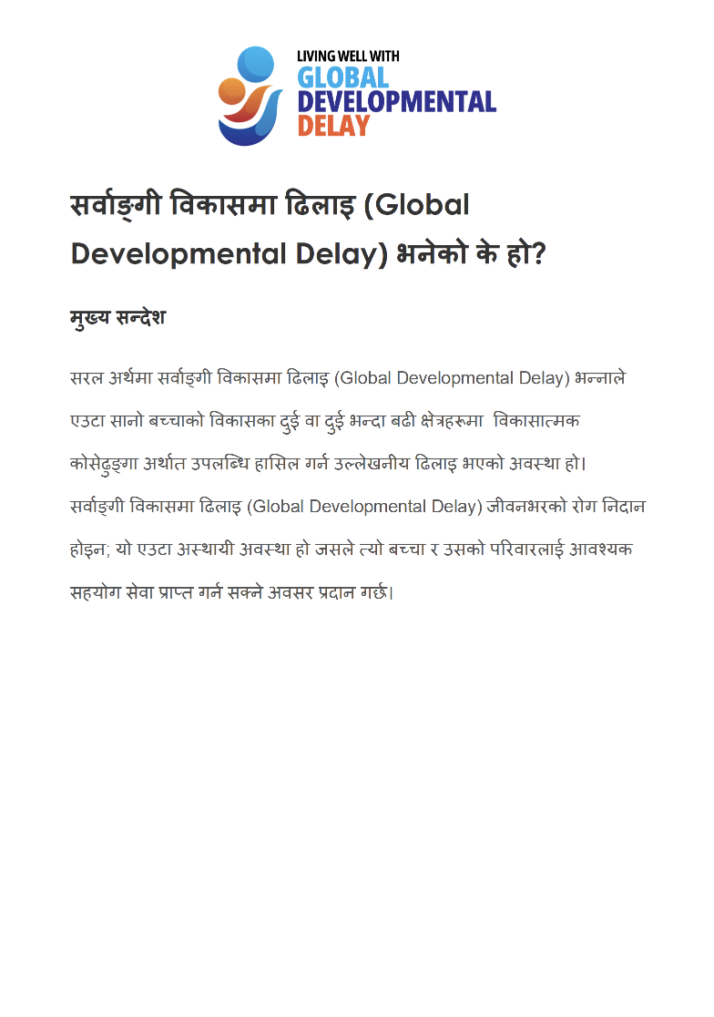 What Is Global Developmental Delay Nepali