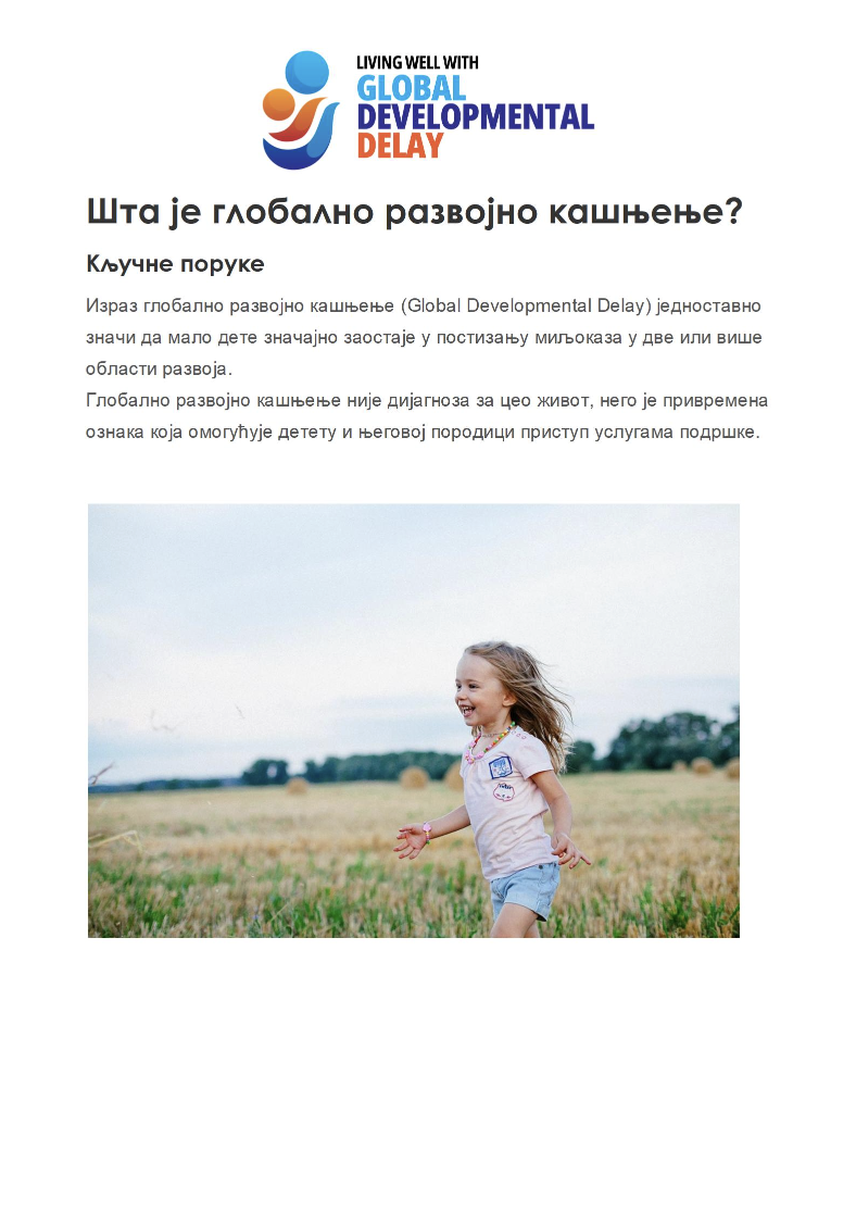 What Is Global Developmental Delay Serbian